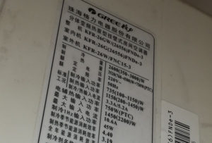 省直辖县格力空调维修电话是多少