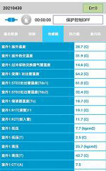 省直辖县中央空调维修电话是多少